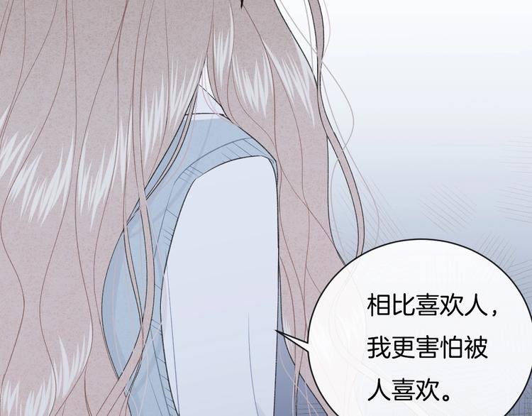 完结篇 目光停留之处92