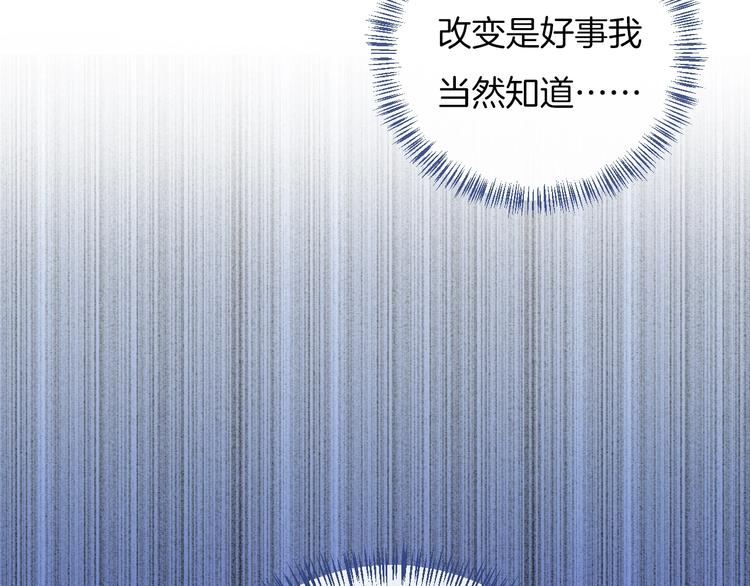 第31话 被照顾的感觉13