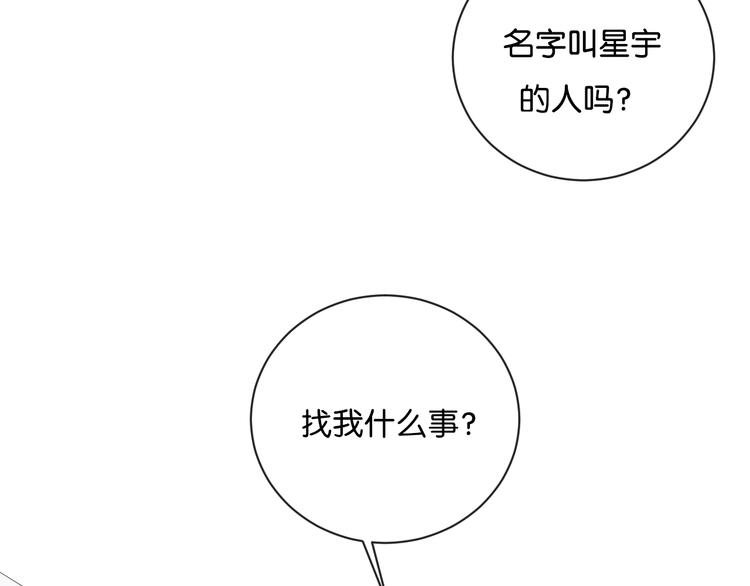 第4话 在意30