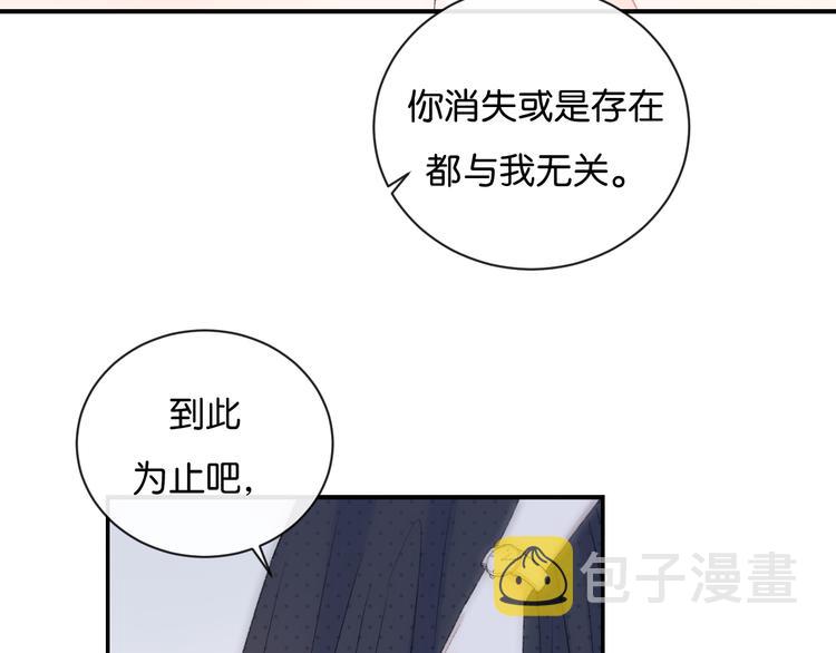 第2话 好！我答应你69