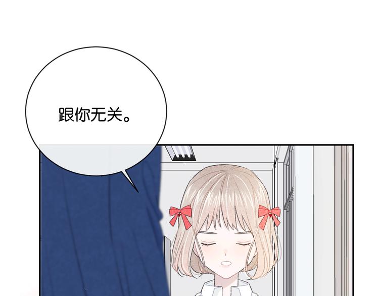 第4话 在意52
