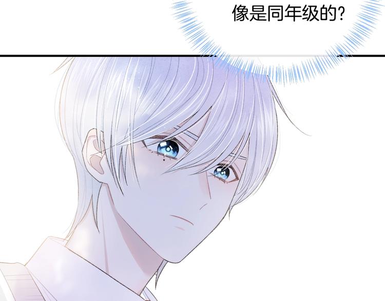 完结篇 目光停留之处63