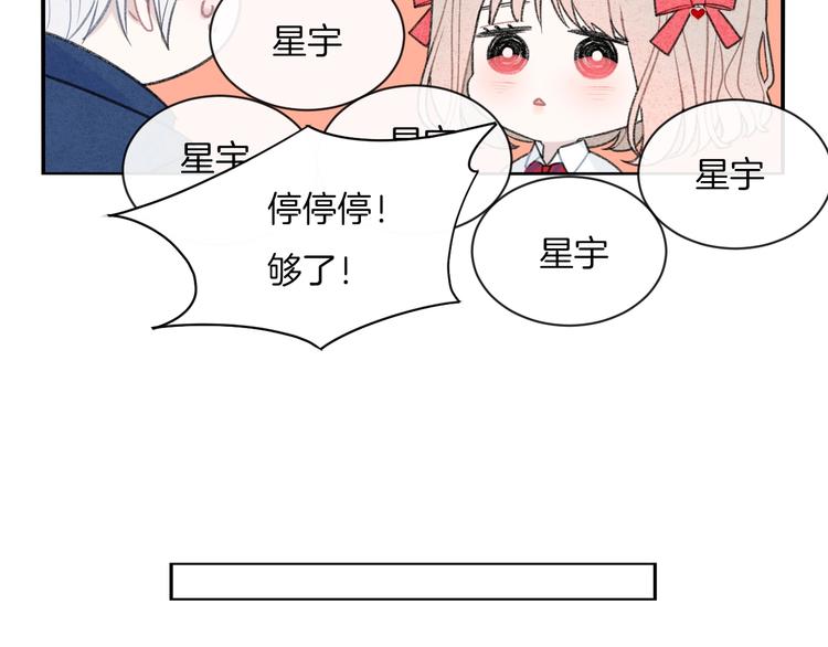 第13话 你第一次叫我的名字21