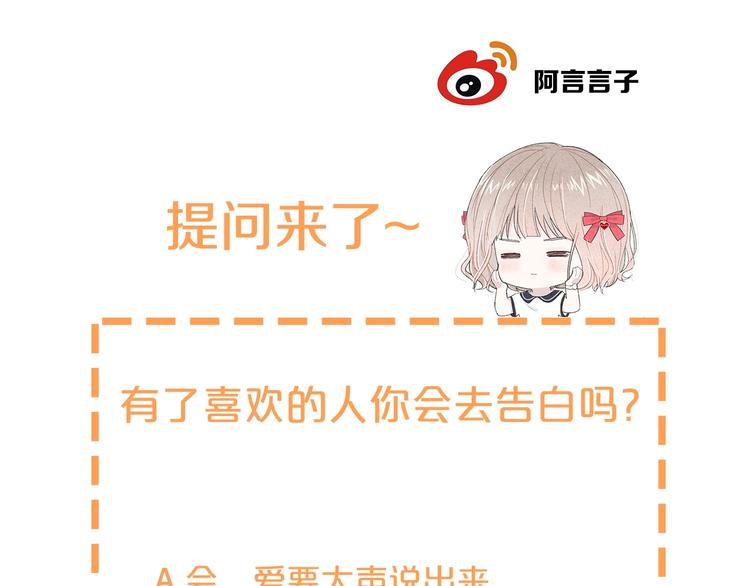 第35话 消失的他124