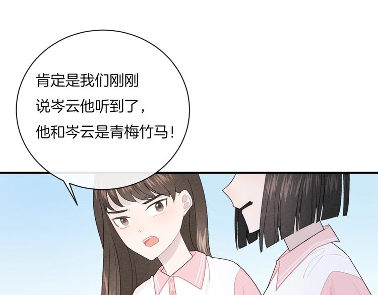 第29话 脆弱的关系34
