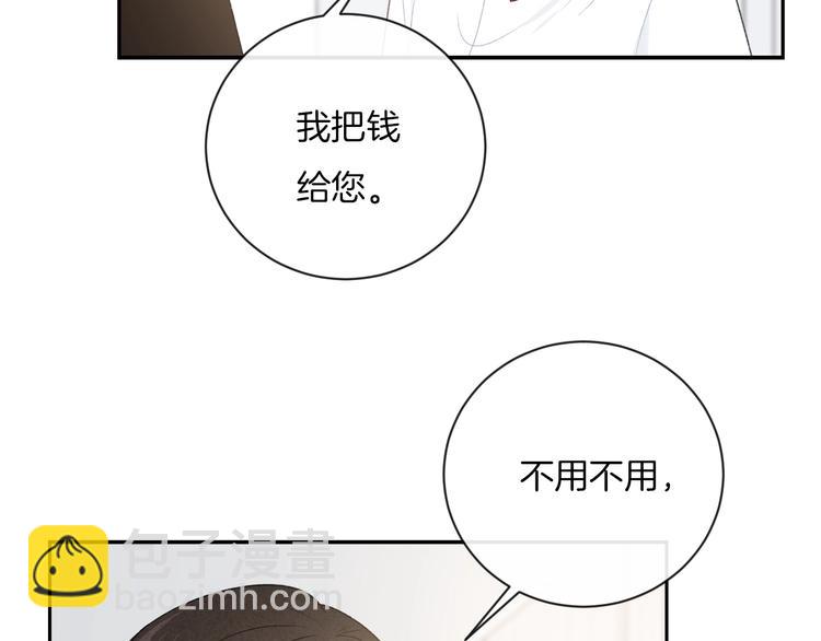 第16话 摔倒75
