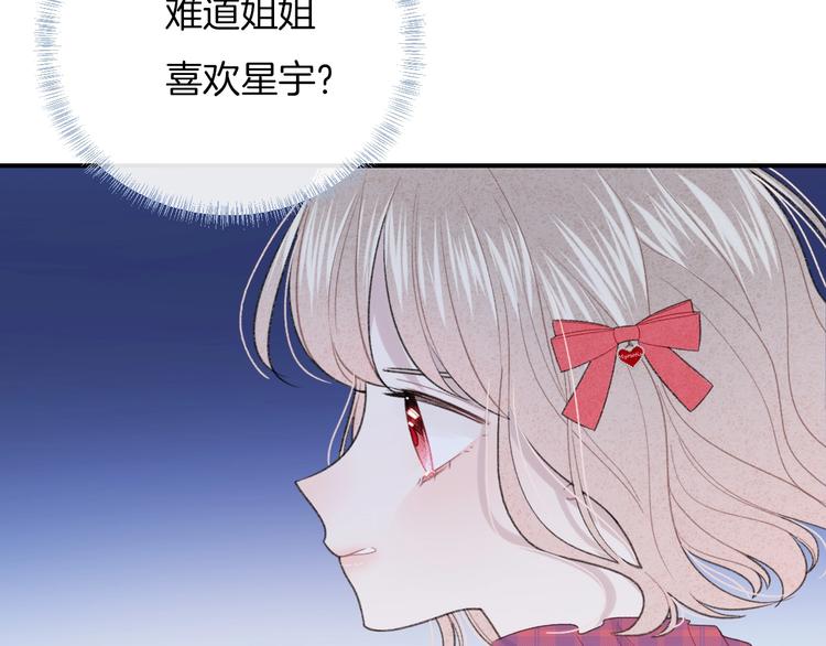 第37话 我想起来了44