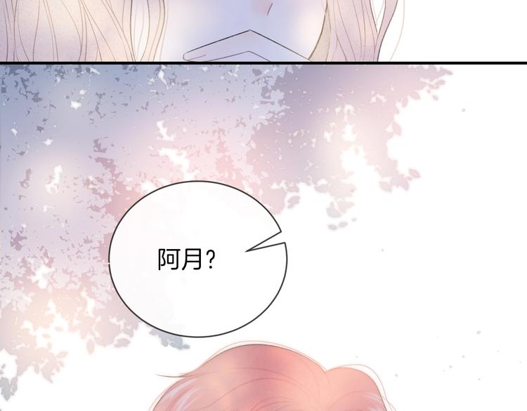 第34话 无法抑制的感情95