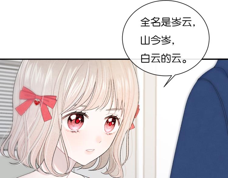 第3话 谢礼8