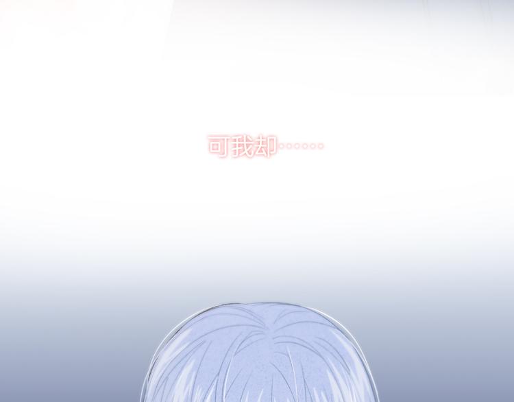 第11话 无法敞开心扉80