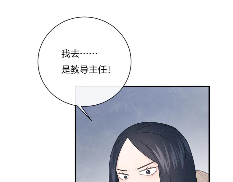 第10话 寻找19