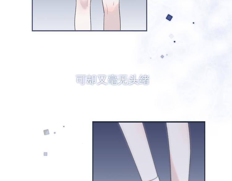 第11话 无法敞开心扉73