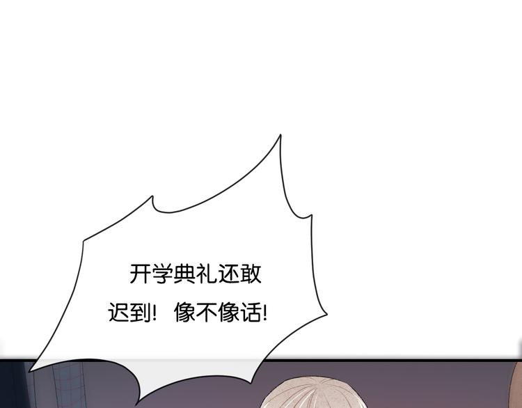 第4话 在意75