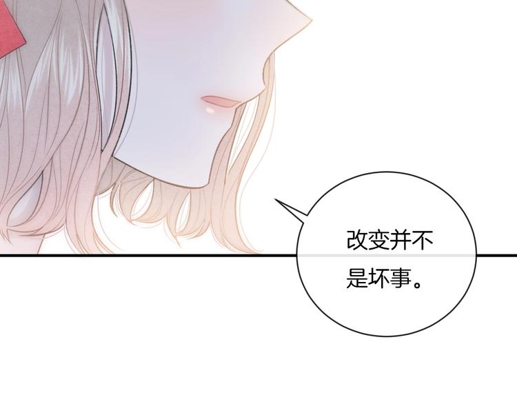 第23话 你变了78