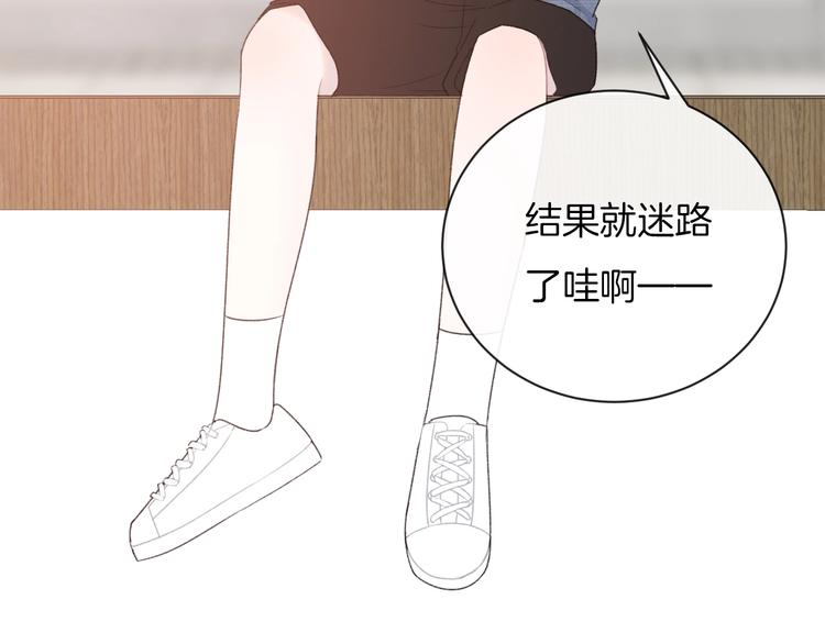 第35话 消失的他57