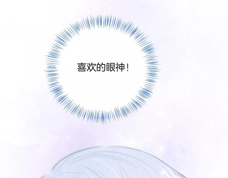 第27话 距离57