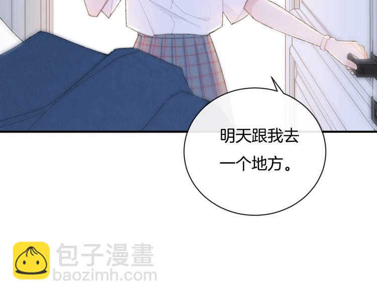 第5话 喜欢89