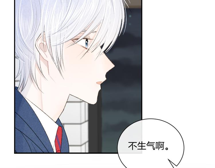 番外 情人节蛋糕38