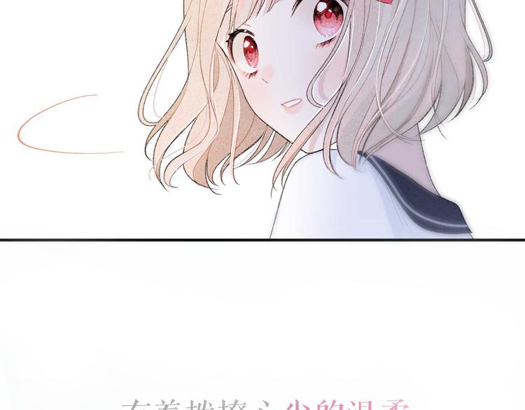 序章：目光所及处，皆是你22