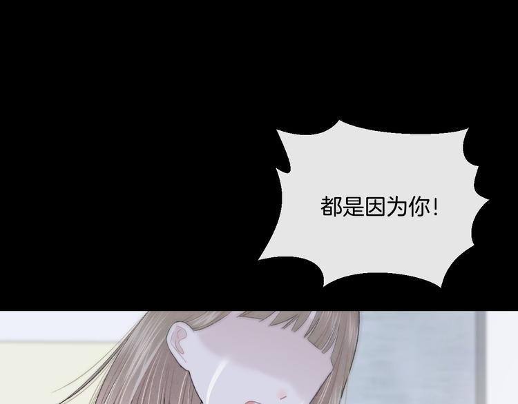 第7话 自言自语17
