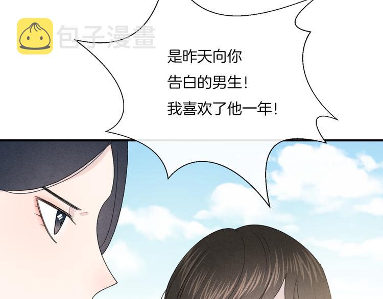 第9话 包袱71
