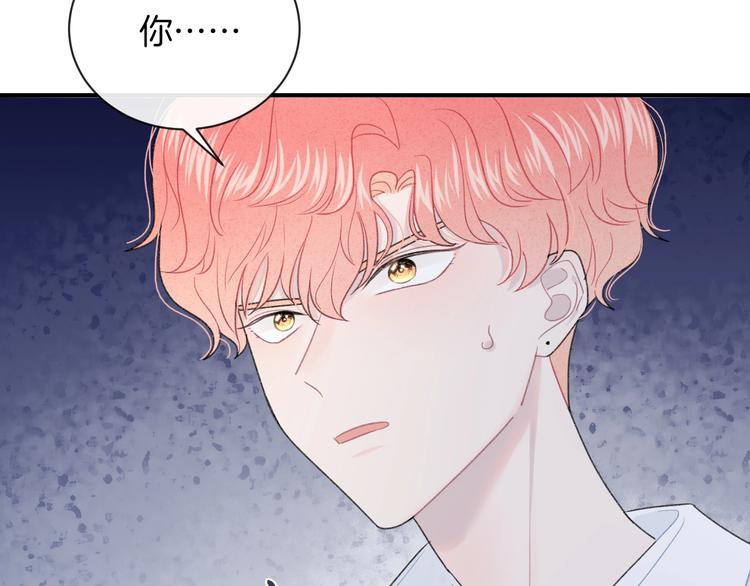 第21话 我是幽灵啊81