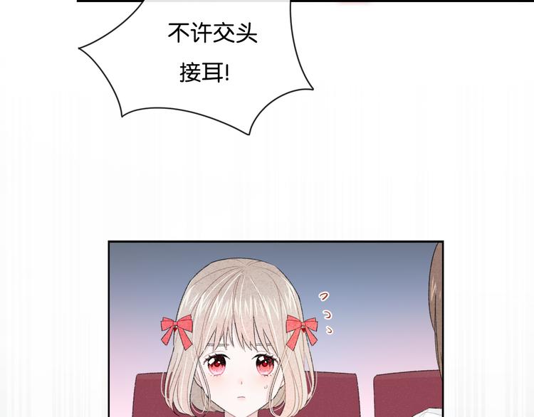 第4话 在意87