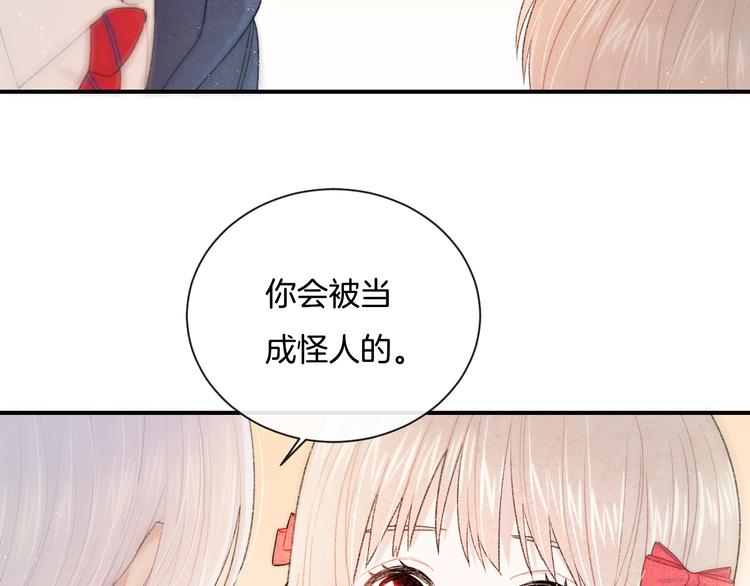 第5话 喜欢21
