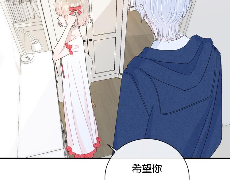 第2话 好！我答应你119