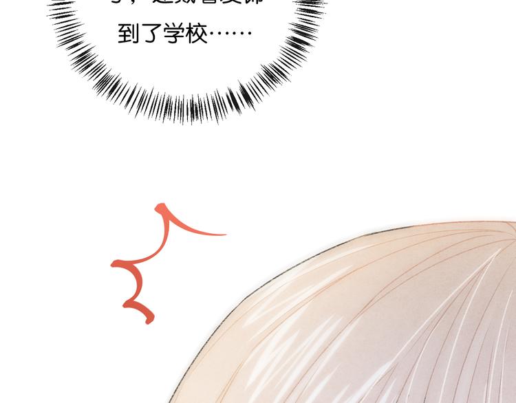 第3话 谢礼52