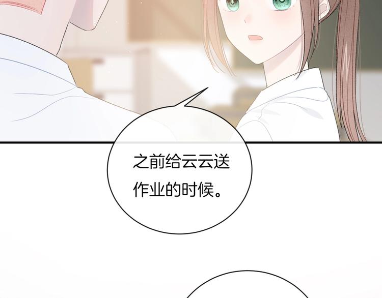 第32话 我不要17