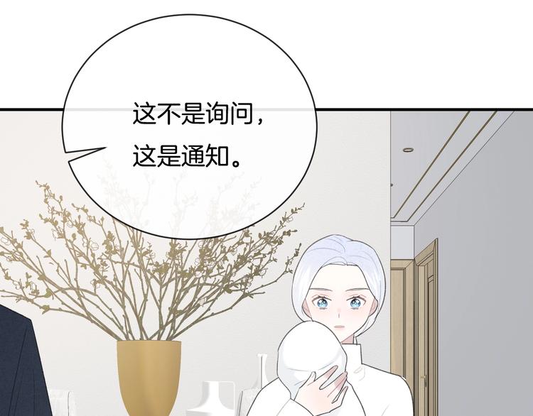 完结篇 目光停留之处53