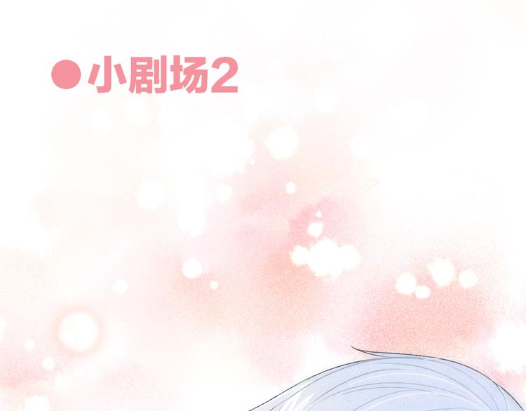 番外  小剧场放送18