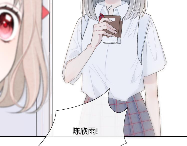第4话 在意32