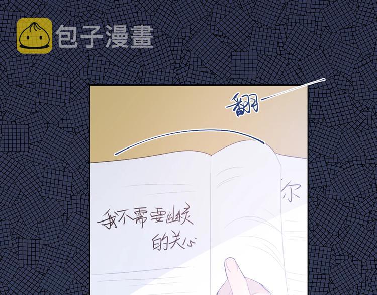 第12话 对不起18