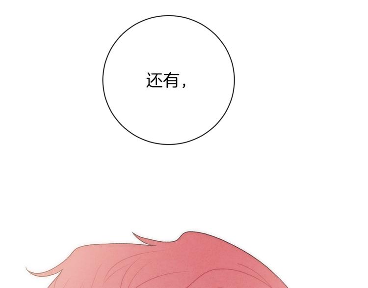 第26话 离她远一点68