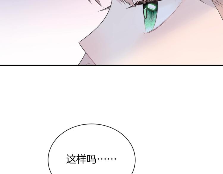 第35话 消失的他48