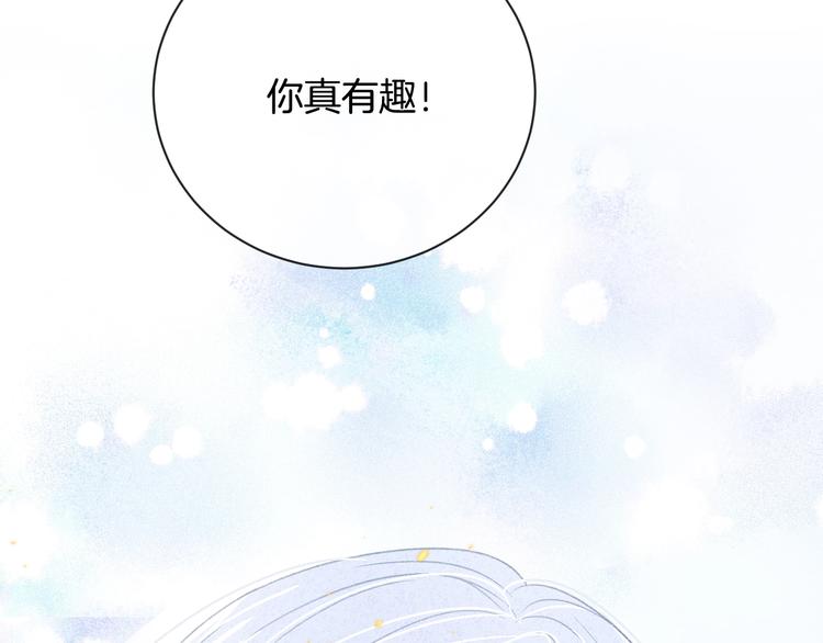 完结篇 目光停留之处108