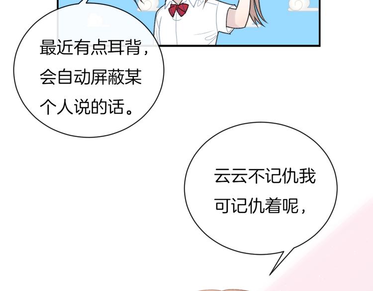 第21话 我是幽灵啊33