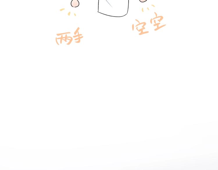 第31话 被照顾的感觉42