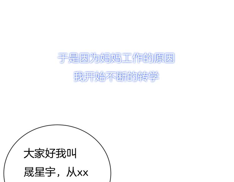 完结篇 目光停留之处23
