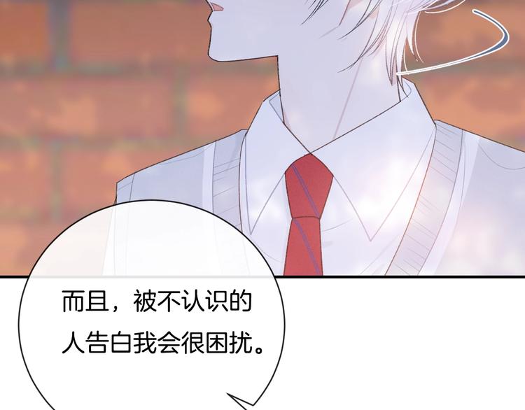 完结篇 目光停留之处69