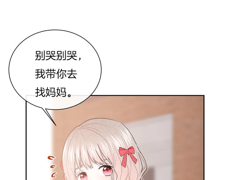 第35话 消失的他58