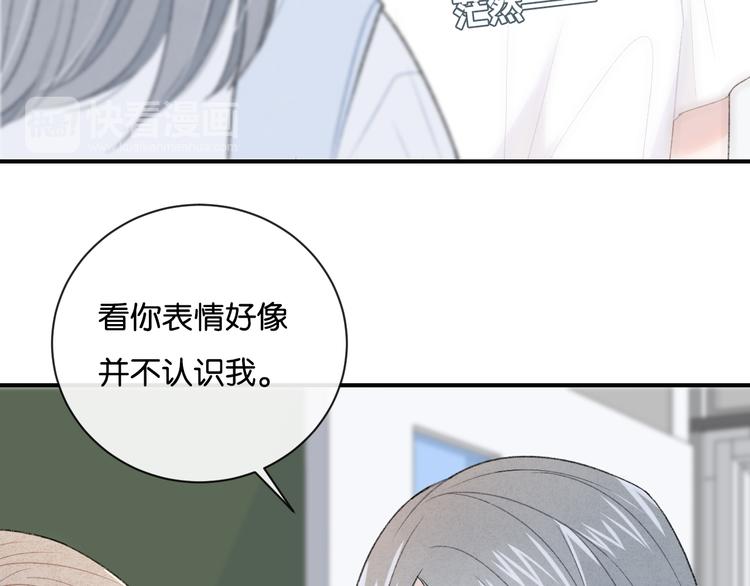 第4话 在意37