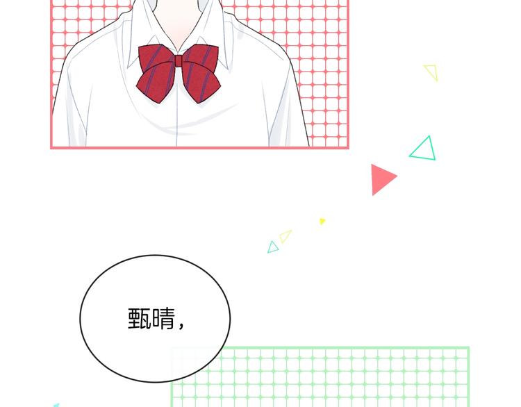 第30话 改变70