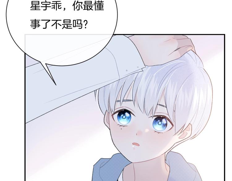 完结篇 目光停留之处18