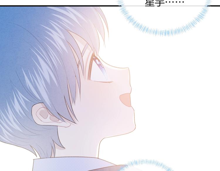 第35话 消失的他90