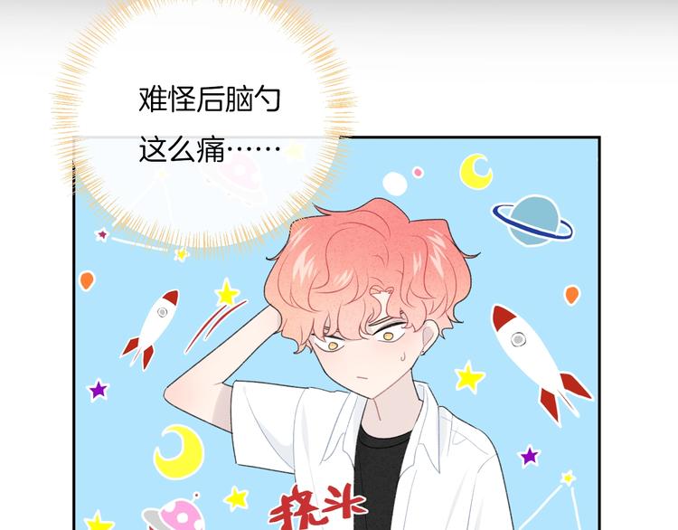第22话 他是幽灵27