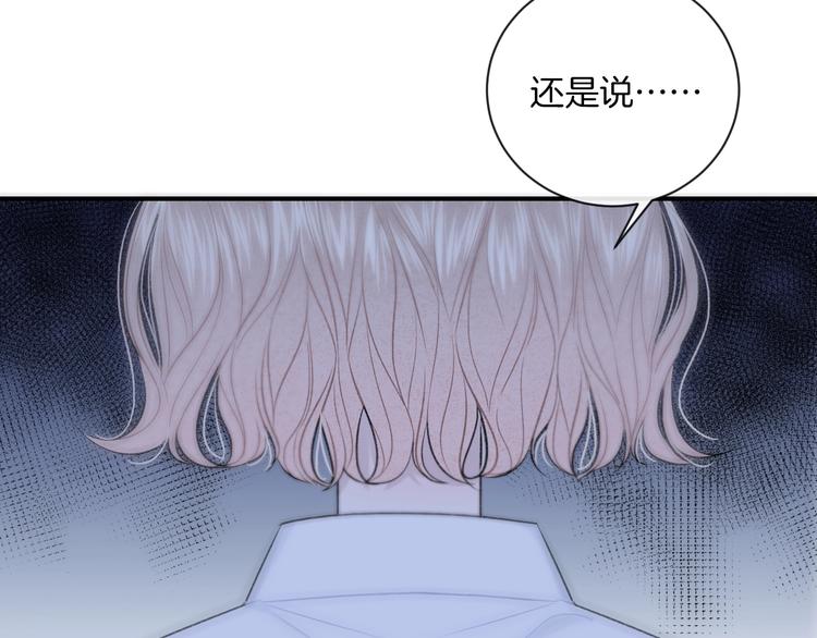 第15话 你讨厌我吗？71
