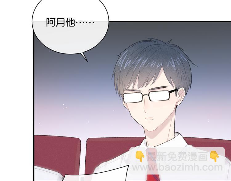 第4话 在意86
